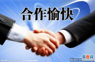 金水易登網(wǎng)代理代辦服務(wù)指南