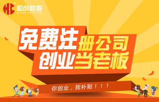 深圳福田公司注冊 代理公司選擇與軟件開發行業分析