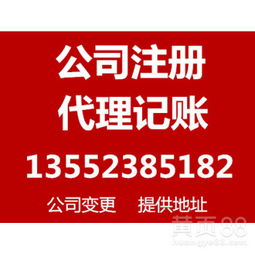 北京代理代辦服務(wù)指南 高效便捷的商業(yè)與生活助手