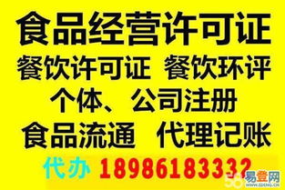 洪山街道口易登網(wǎng) 0元公司注冊(cè)與專業(yè)代辦服務(wù)解析